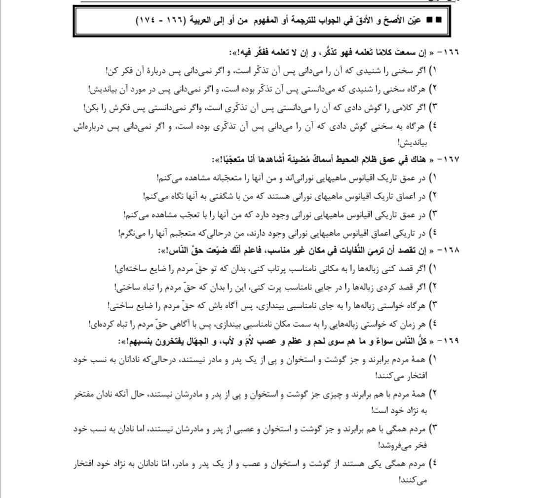 دریافت سوال 15