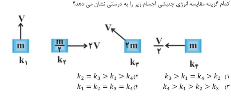 دریافت سوال 9