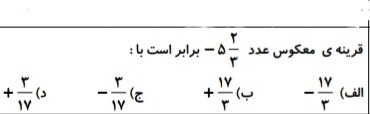 دریافت سوال 1