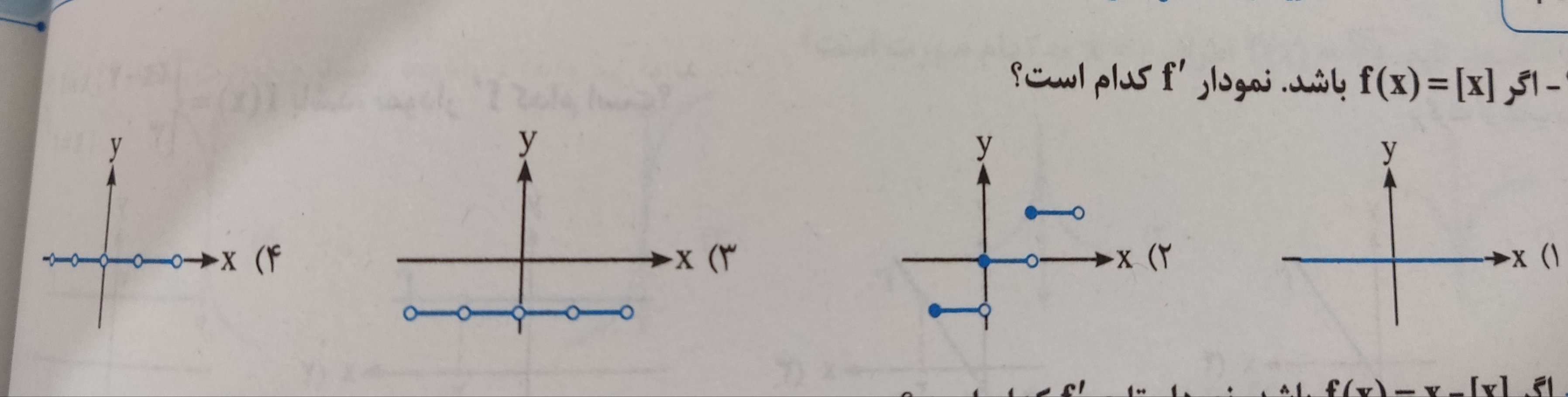 دریافت سوال 12