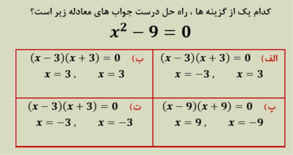 دریافت سوال 7