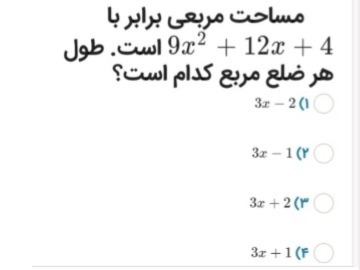 دریافت سوال 5