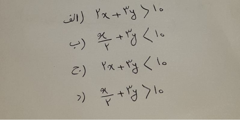 دریافت سوال 19