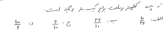 دریافت سوال 15