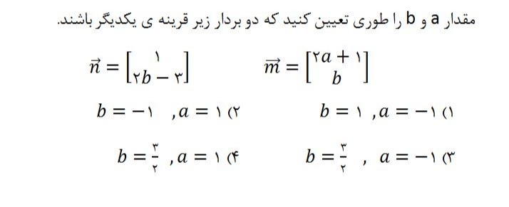 دریافت سوال 5