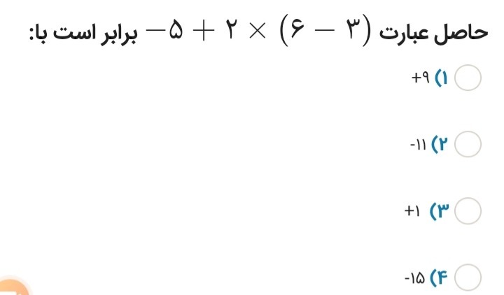 دریافت سوال 3