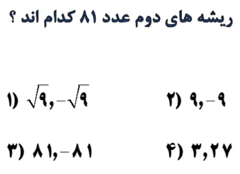 دریافت سوال 7