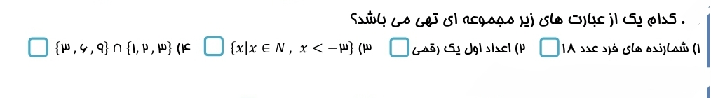 دریافت سوال 29