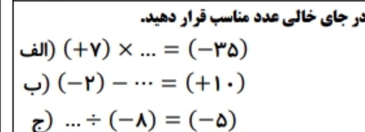 دریافت سوال 5