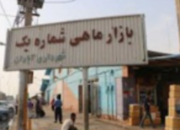 دریافت سوال 3