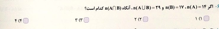 دریافت سوال 9