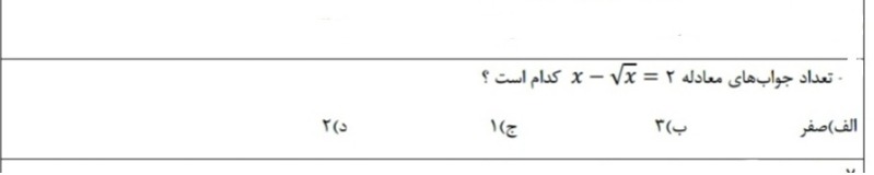 دریافت سوال 6