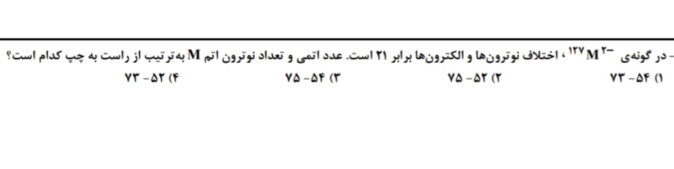 دریافت سوال 5