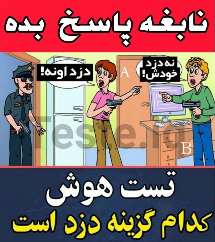 دریافت سوال 4