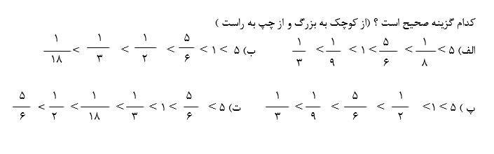 دریافت سوال 15