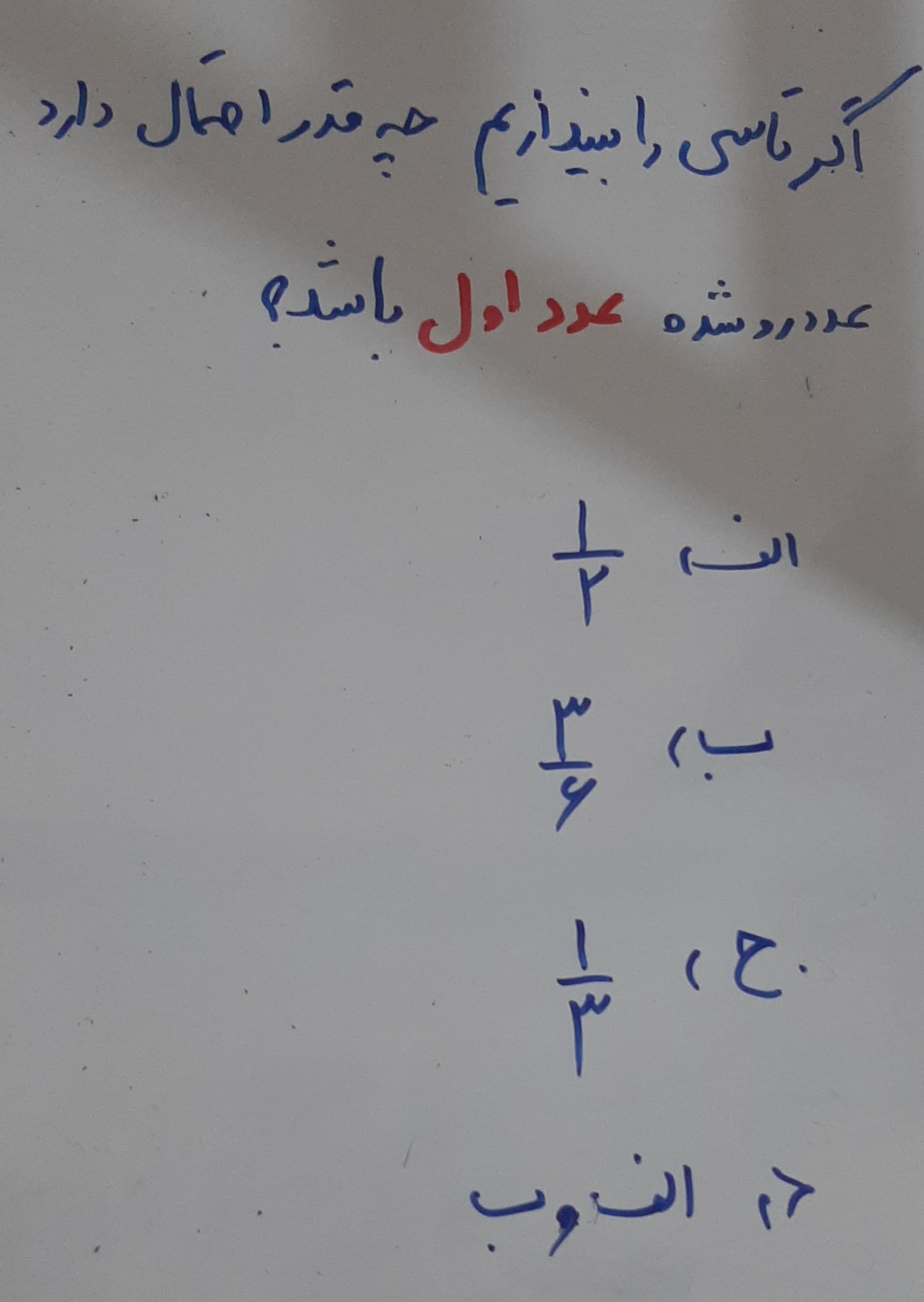 دریافت سوال 7