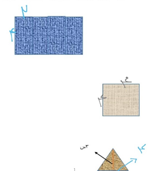 دریافت سوال 2