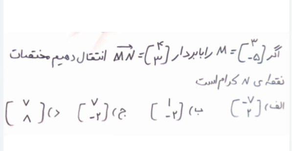 دریافت سوال 22