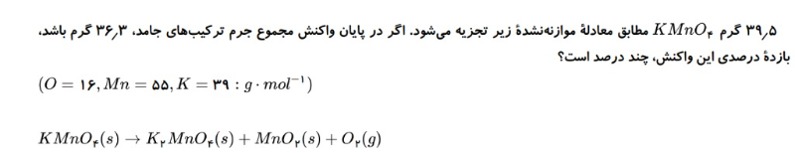 دریافت سوال 1