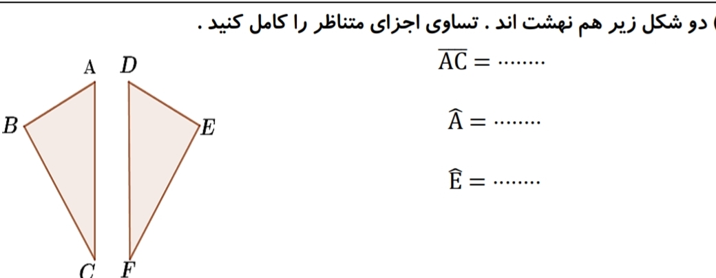 دریافت سوال 3