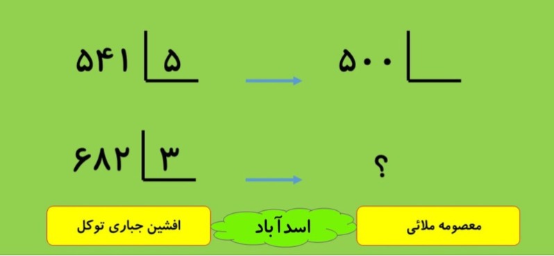 دریافت سوال 9