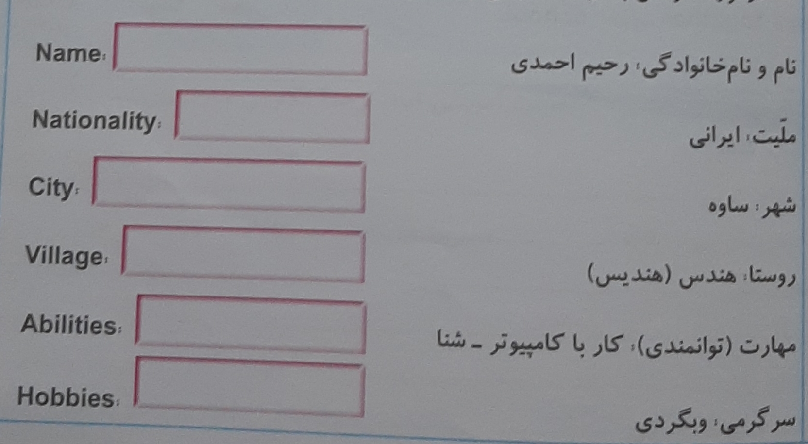 دریافت سوال 2