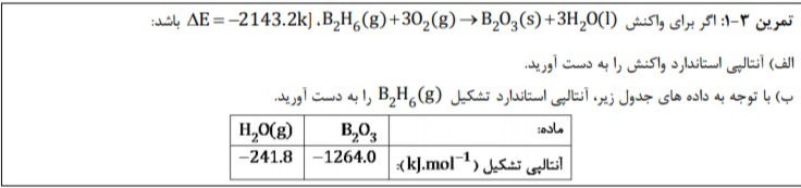 دریافت سوال 27