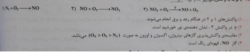 دریافت سوال 10