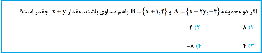 دریافت سوال 17