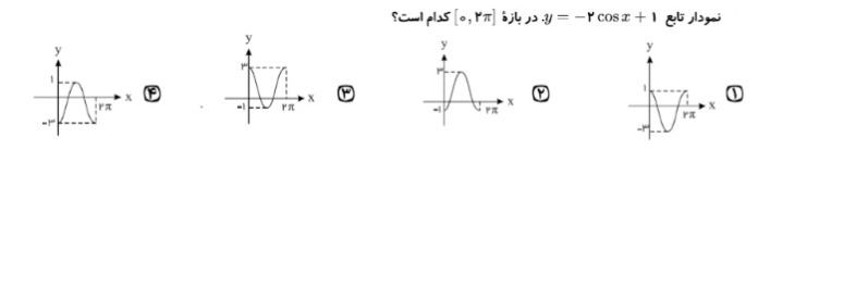 دریافت سوال 10