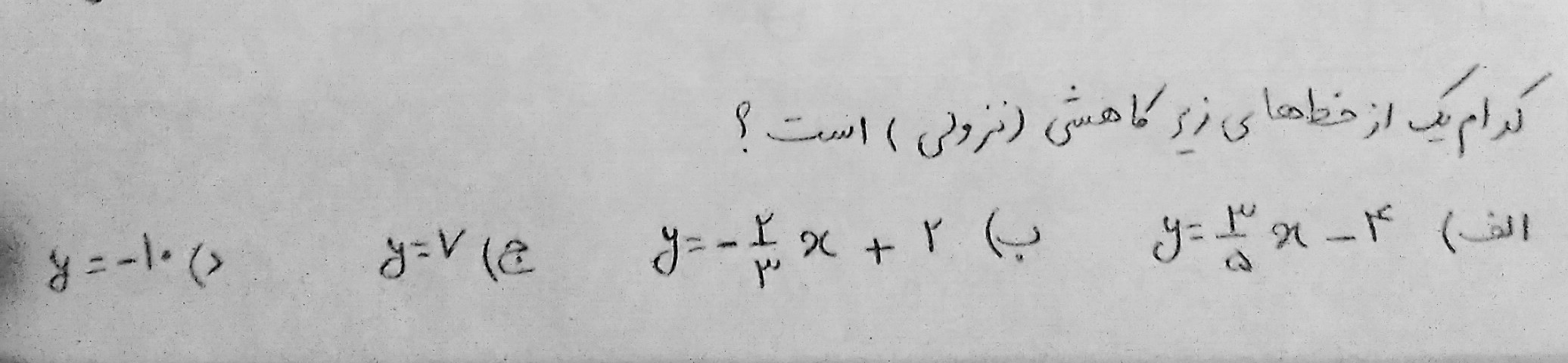 دریافت سوال 6