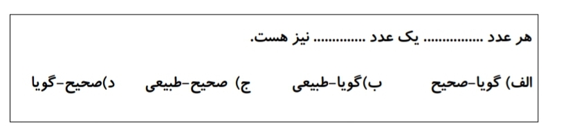 دریافت سوال 7