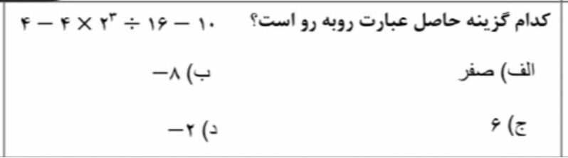 دریافت سوال 5