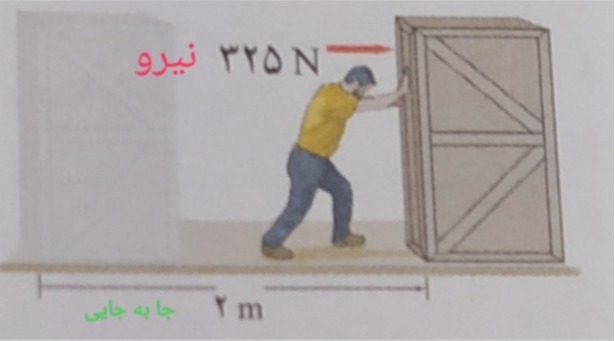 دریافت سوال 9