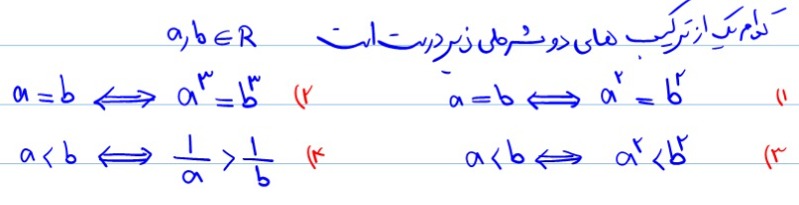 دریافت سوال 2