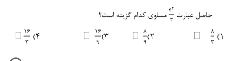 دریافت سوال 12