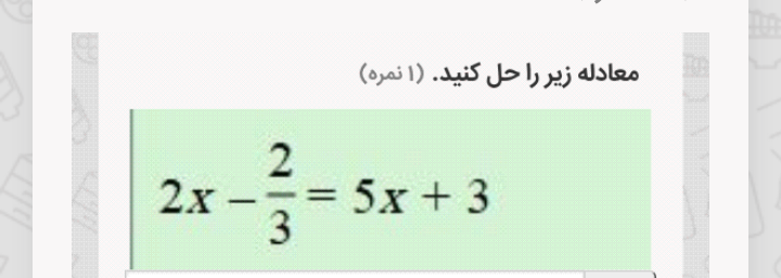 دریافت سوال 42