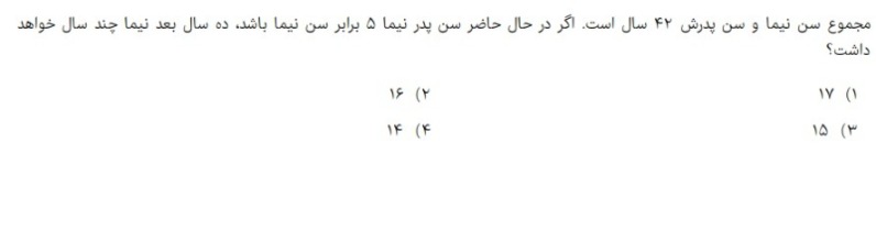 دریافت سوال 1