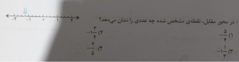 دریافت سوال 7