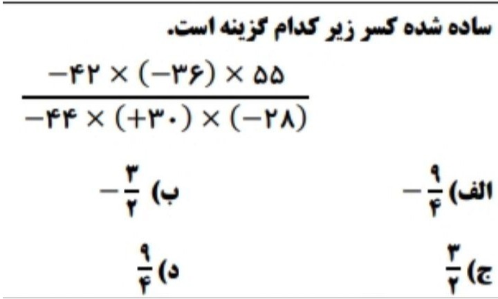 دریافت سوال 1