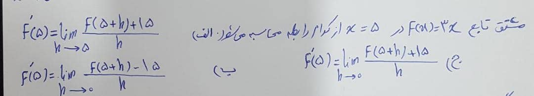 دریافت سوال 4