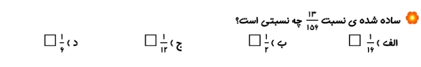 دریافت سوال 1