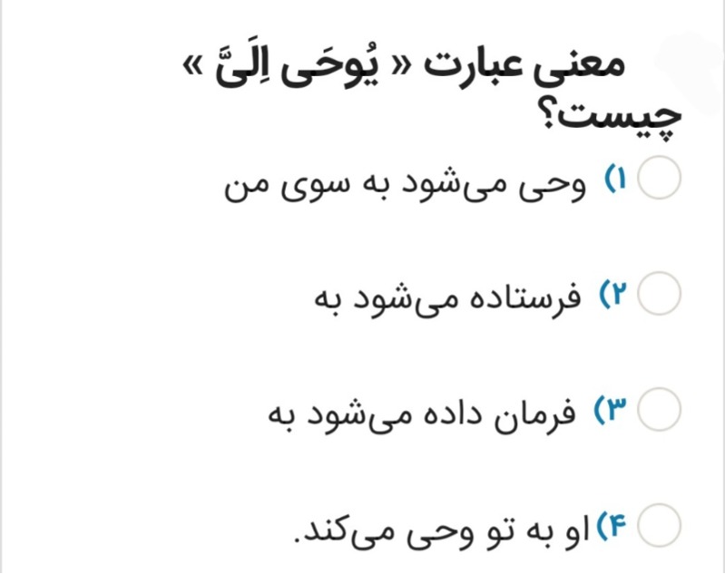 دریافت سوال 11