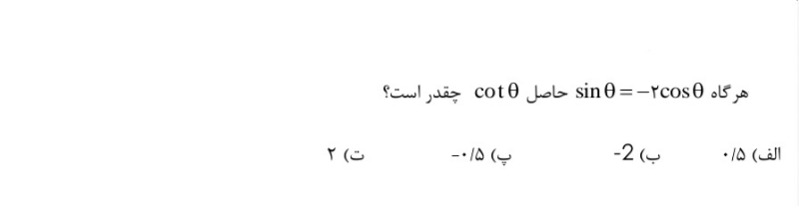 دریافت سوال 3