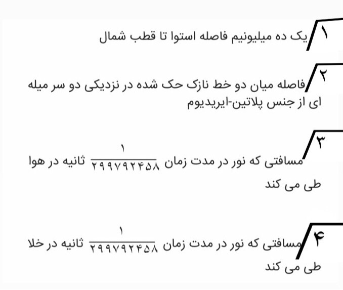 دریافت سوال 8