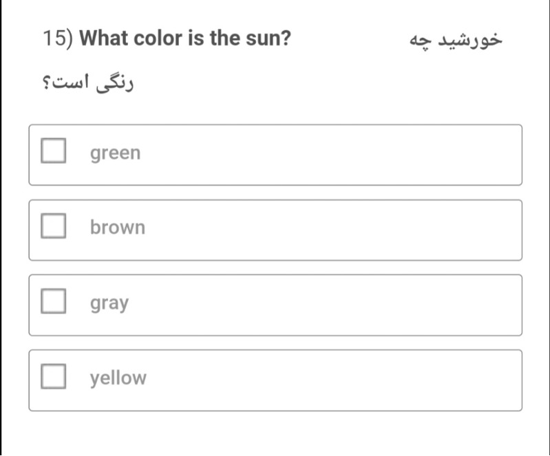 دریافت سوال 14