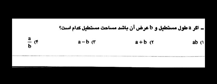 دریافت سوال 5