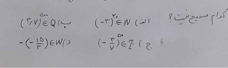 دریافت سوال 7