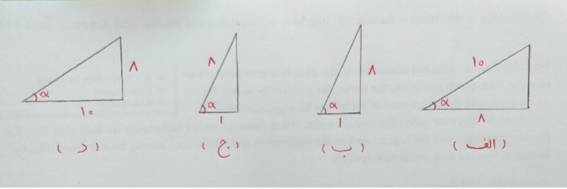 دریافت سوال 6