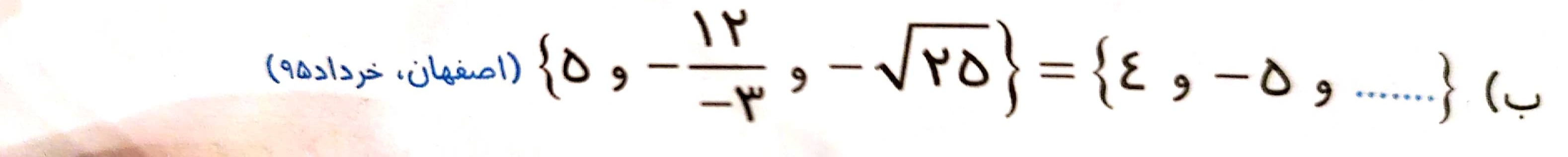 دریافت سوال 1